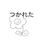 igaitotukaeruyatu（個別スタンプ：8）