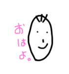 素朴な子。言葉はひとつでごめんね（個別スタンプ：1）