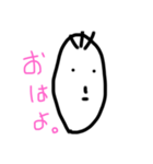 素朴な子。言葉はひとつでごめんね（個別スタンプ：3）