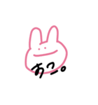 ゆるいらくがきつぶやき（個別スタンプ：1）