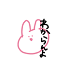ゆるいらくがきつぶやき（個別スタンプ：3）