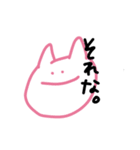 ゆるいらくがきつぶやき（個別スタンプ：4）