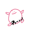 ゆるいらくがきつぶやき（個別スタンプ：6）