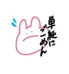 ゆるいらくがきつぶやき（個別スタンプ：7）