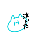 ゆるいらくがきつぶやき（個別スタンプ：9）