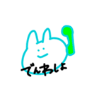 ゆるいらくがきつぶやき（個別スタンプ：10）