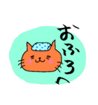 ねこまる日和(あいさつ・感情偏)（個別スタンプ：13）
