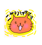 ねこまる日和(あいさつ・感情偏)（個別スタンプ：14）