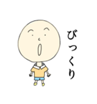 顔がでかい（個別スタンプ：4）