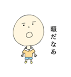 顔がでかい（個別スタンプ：6）