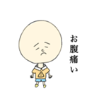 顔がでかい（個別スタンプ：7）