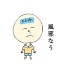 顔がでかい（個別スタンプ：8）