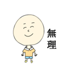 顔がでかい（個別スタンプ：10）