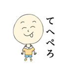 顔がでかい（個別スタンプ：12）