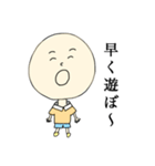 顔がでかい（個別スタンプ：14）