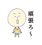 顔がでかい（個別スタンプ：16）