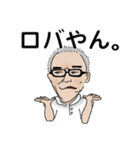 ヒラオのボヤキ（個別スタンプ：1）