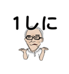 ヒラオのボヤキ（個別スタンプ：5）