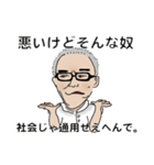 ヒラオのボヤキ（個別スタンプ：6）