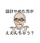ヒラオのボヤキ（個別スタンプ：7）