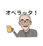 ヒラオのボヤキ（個別スタンプ：12）