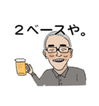 ヒラオのボヤキ（個別スタンプ：13）