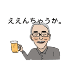 ヒラオのボヤキ（個別スタンプ：14）