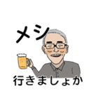 ヒラオのボヤキ（個別スタンプ：15）