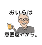 ヒラオのボヤキ（個別スタンプ：16）