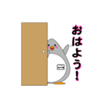 さんペン君（個別スタンプ：1）