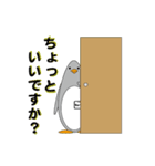 さんペン君（個別スタンプ：31）