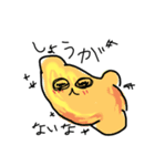 あーちゃんのごあいさつ（個別スタンプ：2）
