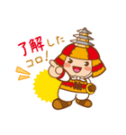 鞠智城イメージキャラクターころう君（個別スタンプ：1）