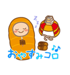 鞠智城イメージキャラクターころう君（個別スタンプ：6）