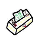 ティッシュちゃんの伝言板☻（個別スタンプ：26）