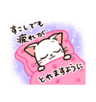 CAT.C 頑張るあなたへ 癒しにゃんこ 1（個別スタンプ：6）