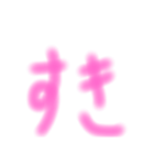 日本語であそぼー（個別スタンプ：2）