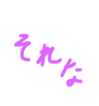 日本語であそぼー（個別スタンプ：3）