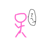 日本語であそぼー（個別スタンプ：4）