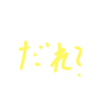 日本語であそぼー（個別スタンプ：5）