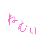 日本語であそぼー（個別スタンプ：7）