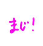 日本語であそぼー（個別スタンプ：8）