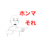 いちいち動きが大きい、ブアツい男（個別スタンプ：4）