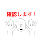 いちいち動きが大きい、ブアツい男（個別スタンプ：21）