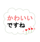 敬語挨拶日常会話大人必需（個別スタンプ：15）