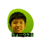 アンチョピスタ第2弾！（個別スタンプ：4）