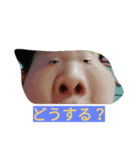 アンチョピスタ第2弾！（個別スタンプ：6）
