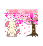 お花見の計画を立てるわんこスタンプ（個別スタンプ：1）