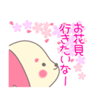 お花見の計画を立てるわんこスタンプ（個別スタンプ：3）