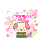 お花見の計画を立てるわんこスタンプ（個別スタンプ：5）